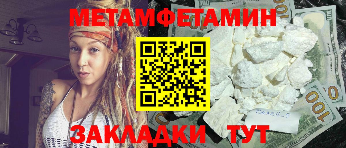 АМФЕТАМИН 97%  Amphetamine  Рыбинск  Amphetamine  Вход с VPN 
