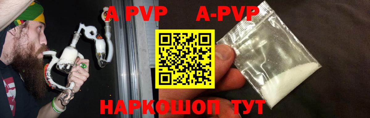 Кокаин  Конопля  Рыбинск  Вход с VPN  ГАШ  МЕФ  
