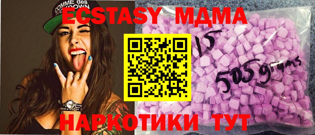 Экстази бентли Рыбинск