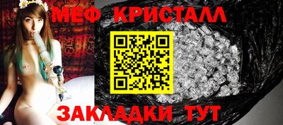 соль ск Свободный