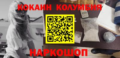 соль ск Свободный