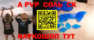 мдпв Севастополь