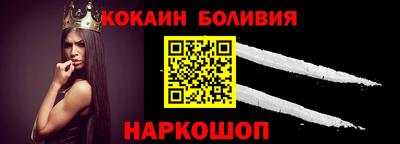 соль ск Свободный