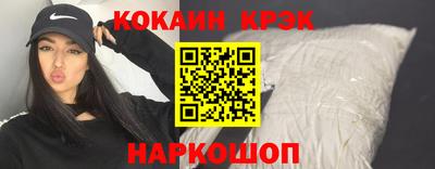 соль ск Свободный
