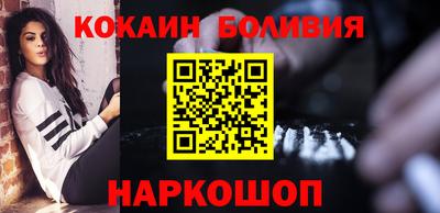 соль ск Свободный