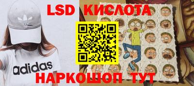 соль ск Свободный