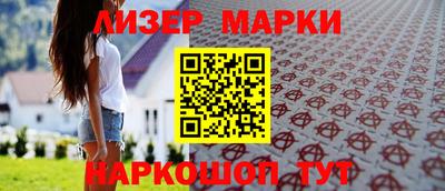 кристаллы Северобайкальск