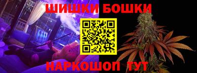 кристаллы Северобайкальск