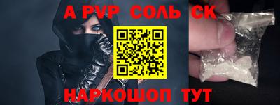 кристаллы Северобайкальск