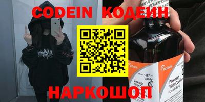 соль ск Свободный
