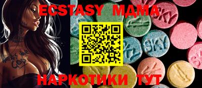 кристаллы Северобайкальск