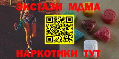 кристаллы Северобайкальск