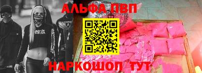 соль ск Свободный