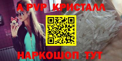 соль ск Свободный