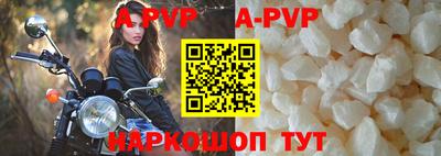 соль ск Свободный