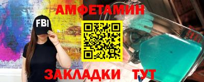 соль ск Свободный