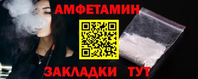 соль ск Свободный