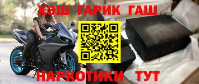 кристаллы Северобайкальск