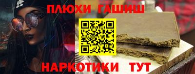 кристаллы Северобайкальск
