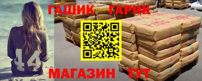 кристаллы Северобайкальск