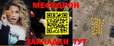 кристаллы Северобайкальск