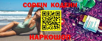 кристаллы Северобайкальск