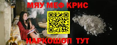 кристаллы Северобайкальск
