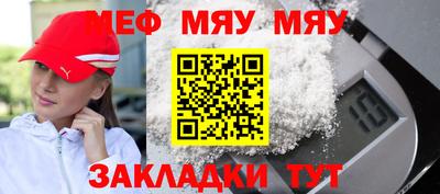 кристаллы Северобайкальск