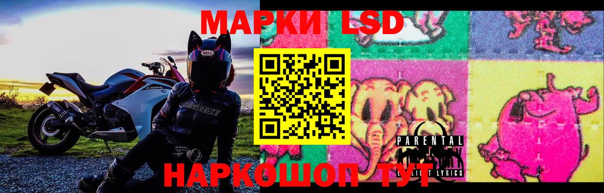 Рыбинск  ЛСД экстази ecstasy  Вход с VPN  LSD-25 экстази кислота 