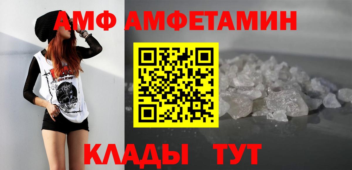 Метамфетамин витя  Метамфетамин витя  Вход с VPN  Рыбинск 
