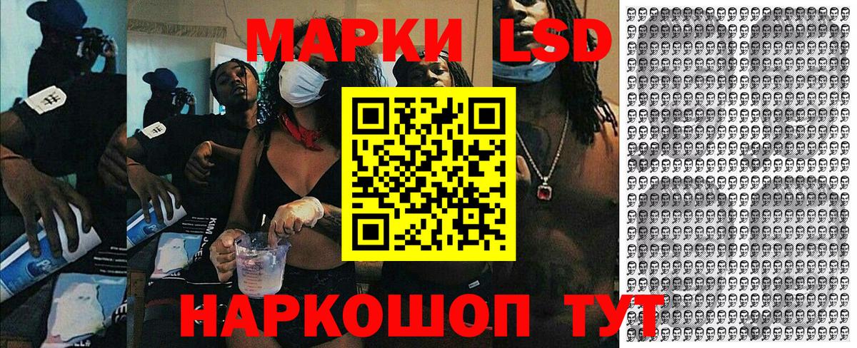Марки NBOMe 1,8мг  магазин продажи   Рыбинск  Марки N-bome  Марки NBOMe 1,8мг  Вход с VPN 