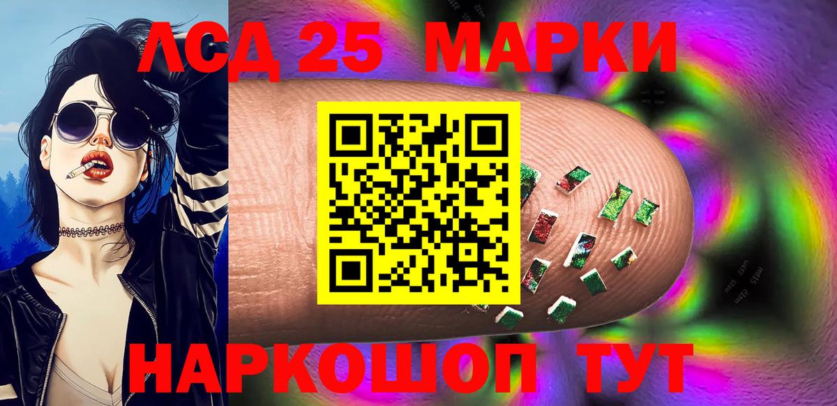 Марки N-bome 1,5мг Рыбинск